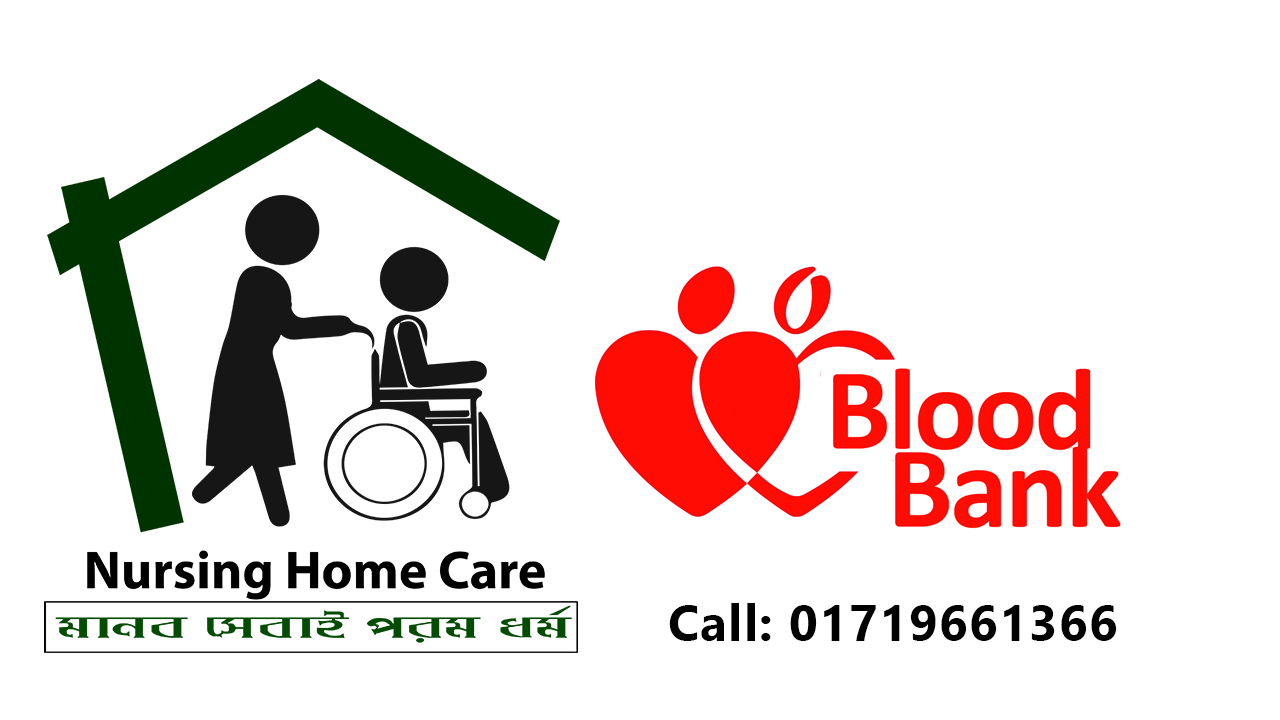 Nursing Home Care Blood Bank