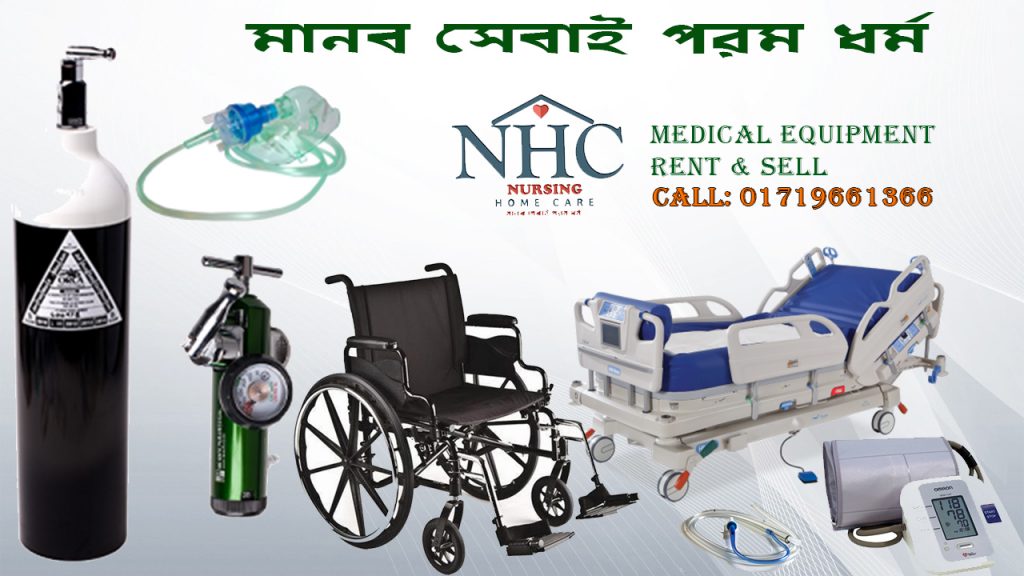 medical equipment rent & sell