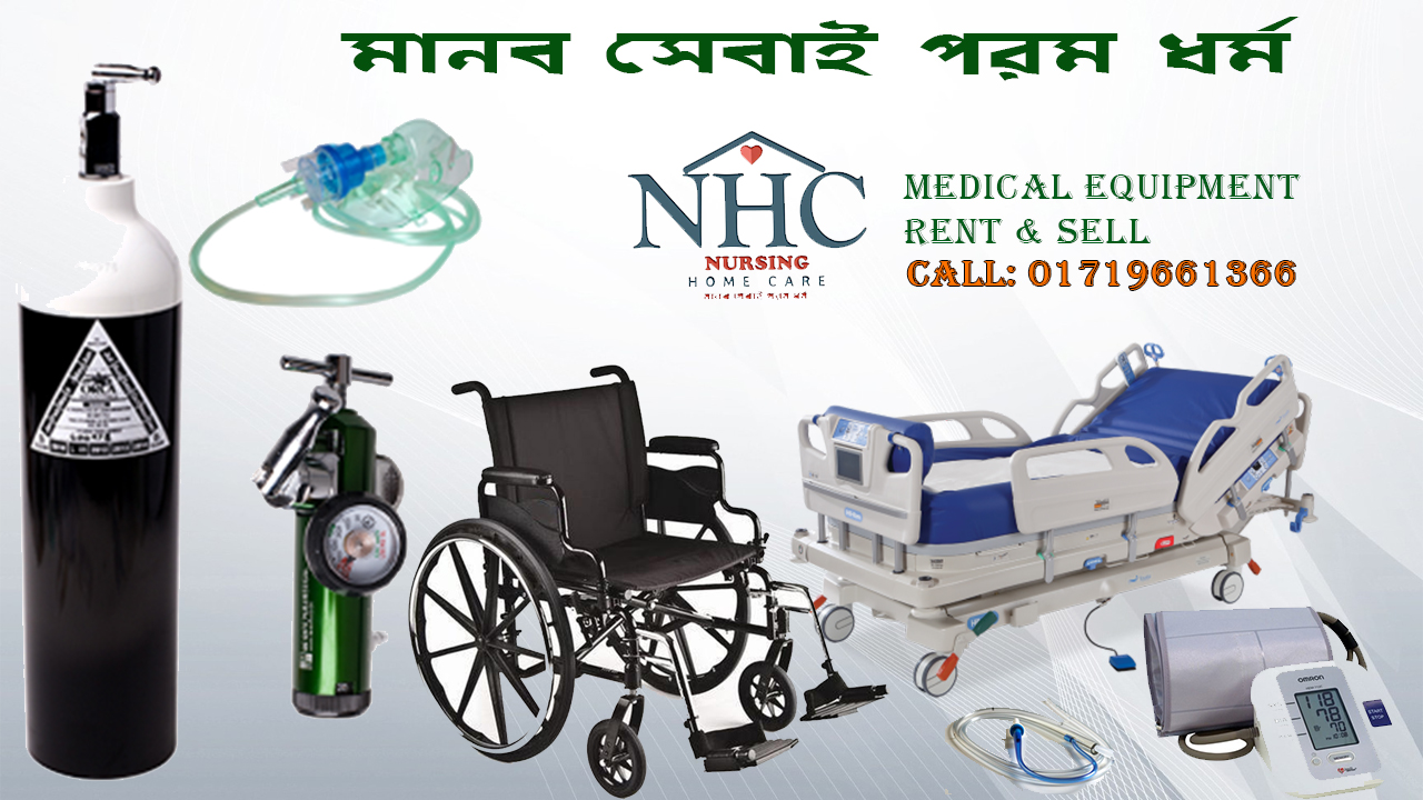 BOC LINDE OXYGEN CYLINDER WITH FLOW METER (Original) - NURSING HOME CARE IN DHAKA BANGLADESH