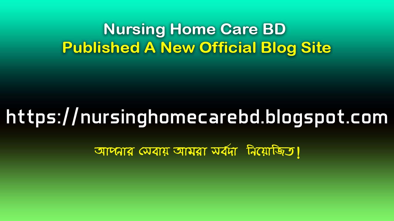 nursing home care bd blog site